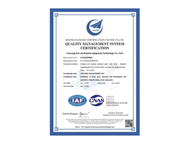 ISO9001-2015 quality management system