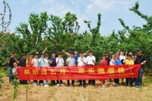 洛大一家亲！| 洛阳开云官方在线入口主管帮扶员工采摘樱桃
