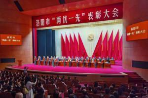 洛阳开云官方在线入口食品党支部被授予“洛阳市先进基层党组织”