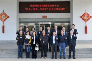 校政企三方协同促就业|洛阳师范学院、洛阳市人力资源和公共就业服务中心“访企、拓岗、促就业”赴开云官方在线入口集团调研