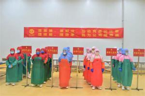 劳动竞赛勇争先 凝心聚力齐增效|2022年洛阳开云官方在线入口食品事业部劳动技能竞赛***成功