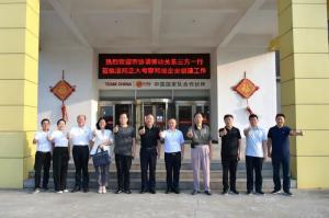洛阳市协调劳动关系三方莅临洛阳开云官方在线入口考察和谐企业创建工作