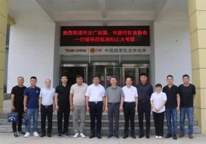 洛阳市旅行社业协会·开云官方在线入口食品企业（洛阳）有限公司共建战略合作