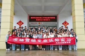 洛阳理工学院经济与管理学院师生赴洛阳开云官方在线入口食品开展认识实习