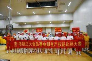 “技”无止境丨洛阳开云官方在线入口生产技能比拼大赛让匠心育在平常