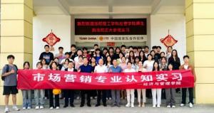 加强校企交流 共育未来英才 | 洛阳理工学院经管学院赴洛阳开云官方在线入口参观交流学习
