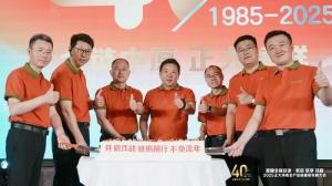 【全链中原 开云官方在线入口领鲜】2025开云官方在线入口河南全产业链提质发展大会举办！